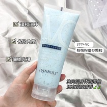 Tmall u first trial exclusive 377VC body scrub deep cleansing exfoliating goose bumps to Brighten Complexion