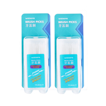 Watsons toothpick brush double end Fishbone bristles triangle file to clean teeth 300*2 boxes