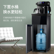Tea bar cabinet integrated tea water machine automatic modern cabinet bottom water single pot drinking water boiling water cabinet small desktop