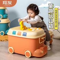 Xiangfa cute fun small train childrens toy storage box household finishing box storage box baby clothes snack box