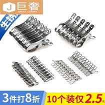 Socks stainless steel drying clothes clip multifunctional iron clip outer small clip no trace small size