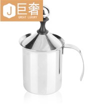 400ml large stainless steel thickened milk Brewer pull flower style home coffee milk Brewer