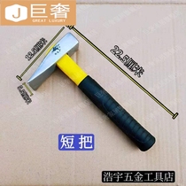 The bricklayer Planer axe chopping the brick axe PVC handle high carbon steel bricklaying tool bricklaying knife wall masonry tool