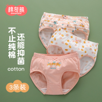 Girl Pure Cotton Flat Panties Childrens Shorts Triangle Baby Girl All-cotton No-butt-butt PP Pants