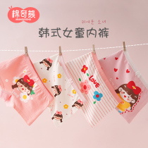Girls underwear four corners pure cotton baby shorts children 100 % without fart four corner pants