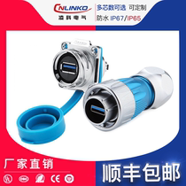 Lingko metal panel mounting with lid waterproof USB3 0 male plug socket connector IP67