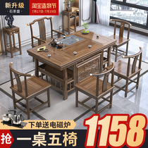 New Chinese solid wood tea table and chair combination Kung Fu tea table Small tea table Tea set One-piece office tea table