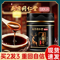 Nanjing Tongrentang National Medical Center deer whip cream male official website can be matched with Wanwei Yuehua oyster paste xmf