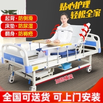 Displacement ward nursing lifting hand cranked outpatient manual multifunctional medical clinic elderly nursing bed cy
