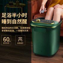 Foot bath Household high-depth barrel over the calf electric massage constant temperature foot washer heating automatic foot bath bucket Konka
