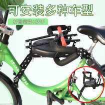 Bicycle recreational car baby chair quick release folding mountain bike child front seat bicycle folding carriage baby seat