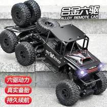 Oversized alloy climbing car rechargeable remote control car Childrens boy toy remote control car high-speed four-wheel drive off-road vehicle