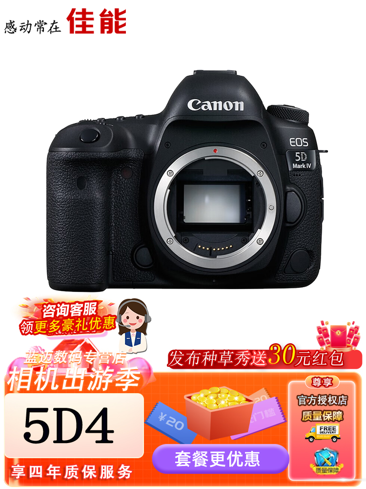 Canon/ EOS 5d4/5D MarkIV/5D4 콢ȫ 4KƵ
