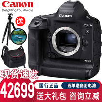  Canon EOS 1DX Mark III Full-frame flagship Professional SLR Camera 1dx3 High-speed continuous shooting