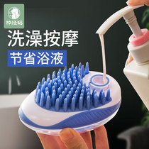 Rechargeable shower gel cat bath brush puppet bath massage comb shower artifact dog pet supplies