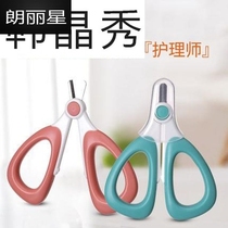 Baby nail clippers newborn nail clippers baby nail clippers safety Clippers special scissors for young children