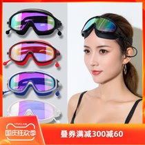 Swimming goggles waterproof and anti-fog HD swimming glasses swimming cap set men and women diving big frame swimming goggles equipment