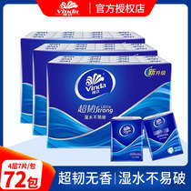 Vida handkerchief napkin super tough 4 layers 72 packs of facial tissue wet water paper towel portable small bag