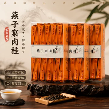燕子窠果香肉桂-燕子窠果香肉桂促销价格、燕子窠果香肉桂品牌- 淘宝