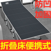 Outdoor deck chair bearing 300 pounds Portable thickened office single lunch break bed Simple escort bed