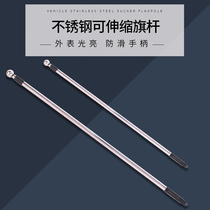 2m 2 6m 3m 4m 5m stainless steel flagpole telescopic flagpole Hand-held outdoor flagpole can be configured No 5 No 4 No 3 No 2 Flag sports games hand-held flagpole