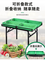 Fruit shelf display rack Fruit shop shelf multi-layer vegetable rack supermarket fruit and vegetable shelf