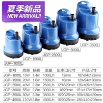 Submersible pump pumping household small miniature suction pump 220V anti-dry silent pumping pump fish tank water change