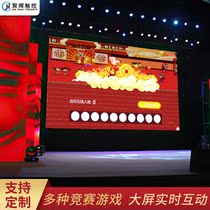 WeChat Mini Game Mobile Interactive Wedding Mall Marketing Creative Activity Scheme Design Annual Meeting Enterprise Celebration