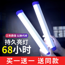 LED energy-saving light strip Long strip light strip rechargeable magnetic emergency household ultra-bright bulb Night market stall stall dedicated