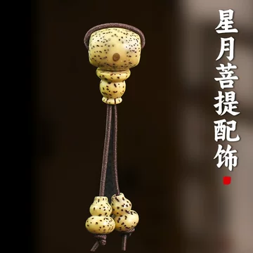 三通文玩配饰-三通文玩配饰促销价格、三通文玩配饰品牌- 淘宝