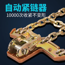 Ford Forrest New World Mondeo Whibo Maverick Special Car Tire Slip Chain Chain