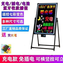 led fluorescent board small blackboard charging luminous electronic luminous hand writing Display edition store stall Billboard