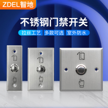 Zhidi stainless steel metal access control switch door button 86 type normally open normally closed waterproof self-reset button narrow