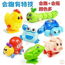Twist clockwork female baby treasure three-year-old car jumping frog baby Shangjin small toy new chicken Net Red