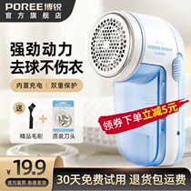 Tennis ball picker ball picking artifact ball basket basket ball roller ball receiver ball picker