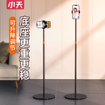 Xiaotian anchor mobile phone live broadcast bracket landing multifunctional shelf lazy mobile phone rack tripod special equipment full set of desktop support frame Universal photo artifact live broadcast rack
