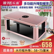 Lifting heating coffee table heating table heating table household multi-function heater electric heating electric stove