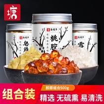 Yunnan wild peach gum snow swallow rice combination beauty collagen Sanbao special impurity-free flagship store