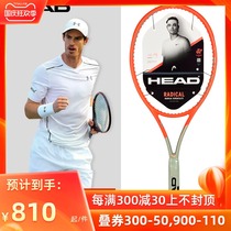 21 new HEAD Hyde tennis racket L4 all carbon Murray RADICAL Schwarzman male and female professional Net
