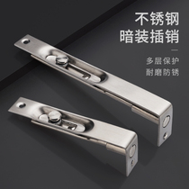 Stainless steel concealed bolt wooden door concealed pin box with notch double door concealed bolt invisible door bolt burglar-proof buckle