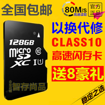 Applicable millet 4S red rice 2A note3 Phantom Blue note2 mobile phone memory 128g ktf memory card