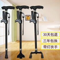 Crutches for the elderly non-slip multifunctional crutches for the elderly with aluminum alloy light crutches
