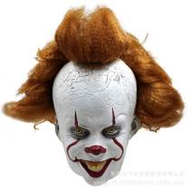Halloween ball new clown mask cosplay headgear dress dance party funny horror mask