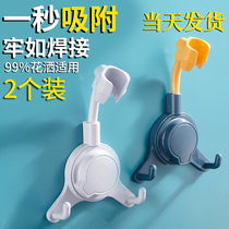Shower bracket fixing seat shower head nozzle suction cup shower accessories non-perforated hanging head rain shower bathroom children
