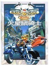 DVD machine version Martian mouse rider Lightning Warrat] Mandarin full 52 sets 2 discs