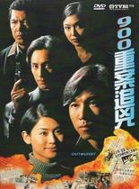 DVD machine version 900 retrial of the culprit] Wen one trillion Lun Xuan Xuan Xuan Xuan 25 Set 2 Disc (Bilingual)