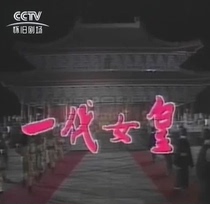 DVD (for a generation of Queen Wu Zetian) Pan Yingzi Nostalgic Theater 40-episode 7 Disc