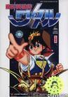 Disc player DVD (Magic hero Altar Dragon Fighter) Liao Art Mandarin 1-3 full 142 episodes 7 discs