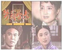 Disc player DVD (Nuerha red) Hou Yongsheng Fu Yiwei 16 Set 2 Disc