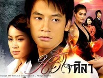 DVD Thailand (Iron Stone Heart Hearts Stone Hearts) Mandarin Chinese characters All 28 episodes 2 Disc